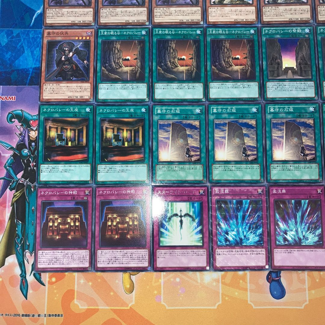 No.166 遊戯王　本格構築!! 墓守デッキ　40枚＋EX15枚