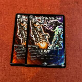 即日発送　パーフェクト　ダークネス　パーフェクトダークネス　２枚セット