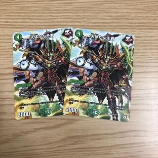 【即購入OK】天体かんそ君 2枚セット