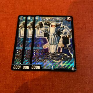 即日発送　トンカチシュモック　３枚セット