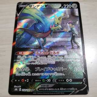 Pokemon Card] [VMAX Climax] ZacianV CSR