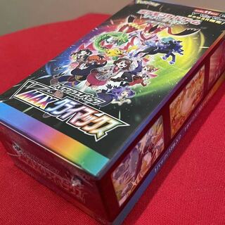 ポケモンカード　ハイクラスパック　VMAXクライマックス