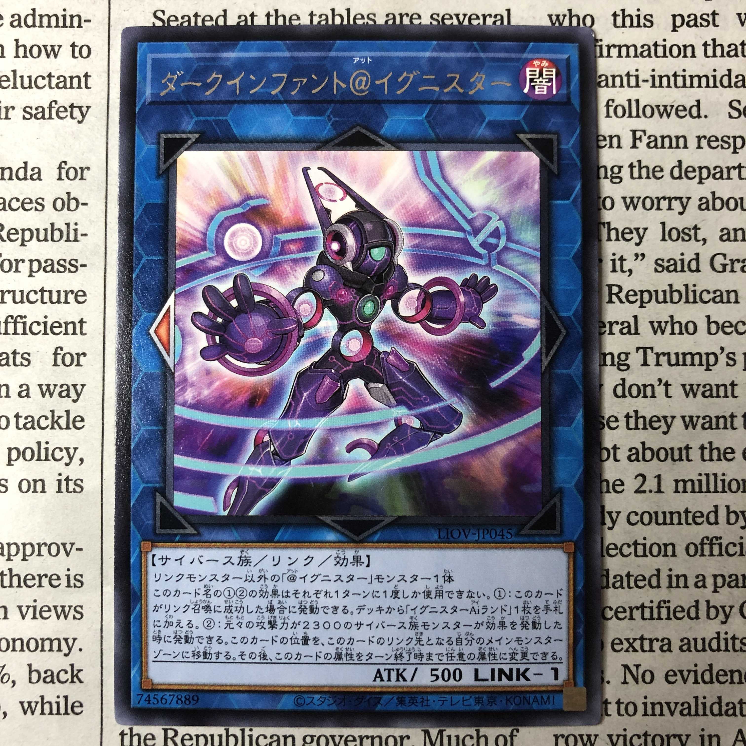 Dark Infant @ Ignistar Rare