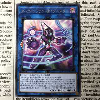 Dark Infant @ Ignistar Rare