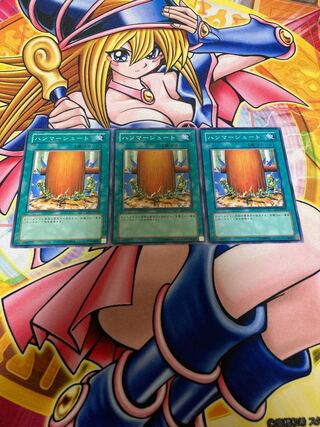 ハンマーシュート