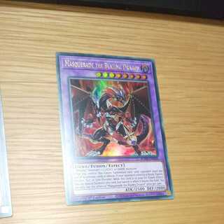 Masquerade the Blazing Dragon English EU