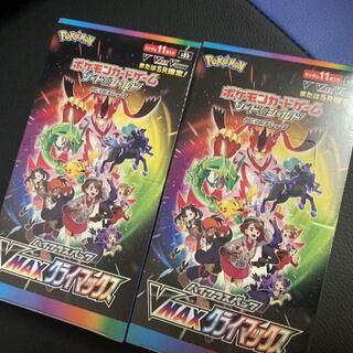 ポケモンカード　ハイクラスパック　VMAXクライマックス2BOX