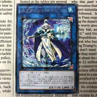 スプラッシュ・メイジ レア