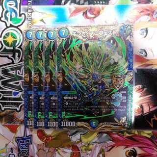 King Manifesto, set of 4