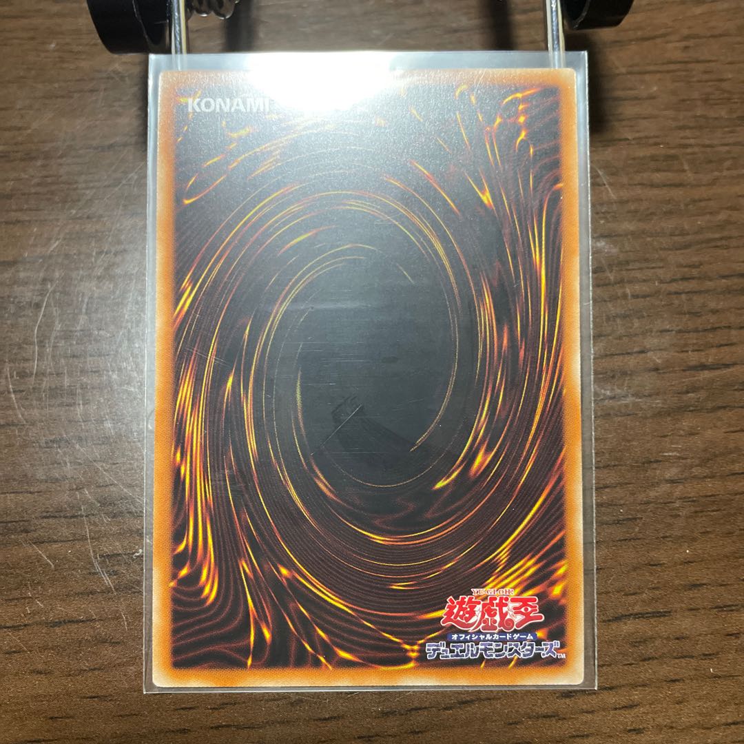 デスピアの導化アルベル スーパーレア