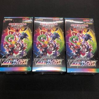 ハイクラスパック VAMXクライマックス　3BOX