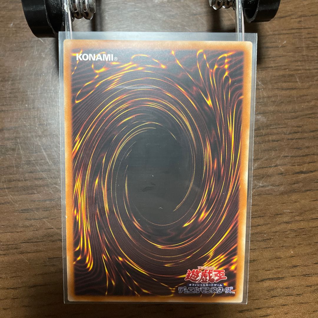 デスピアの大導劇神 スーパーレア