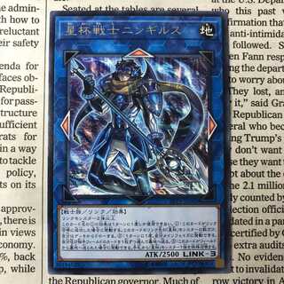 星杯戦士ニンギルス レア