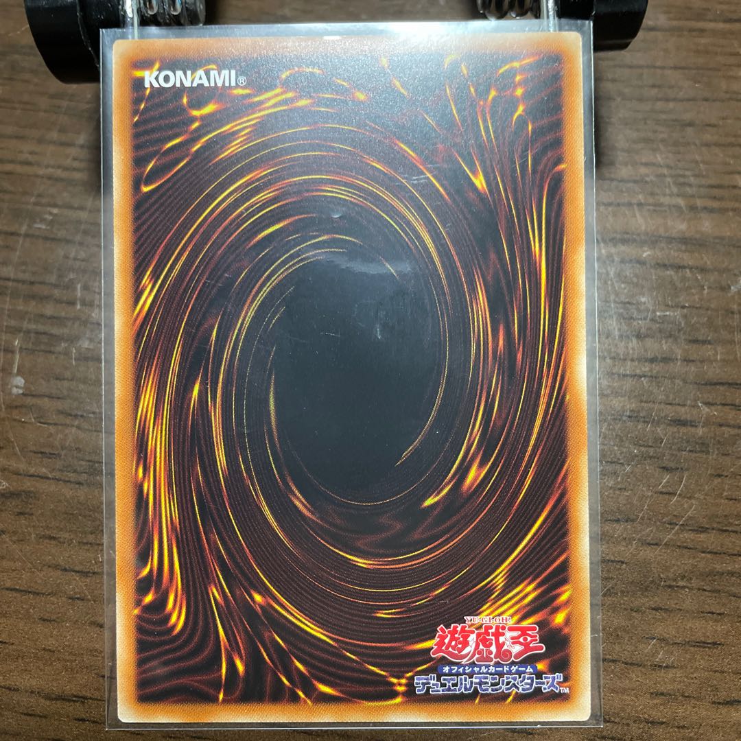 デスピアン・クエリティス ウルトラレア2