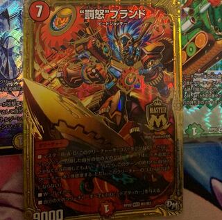 文学の森の姫様専用