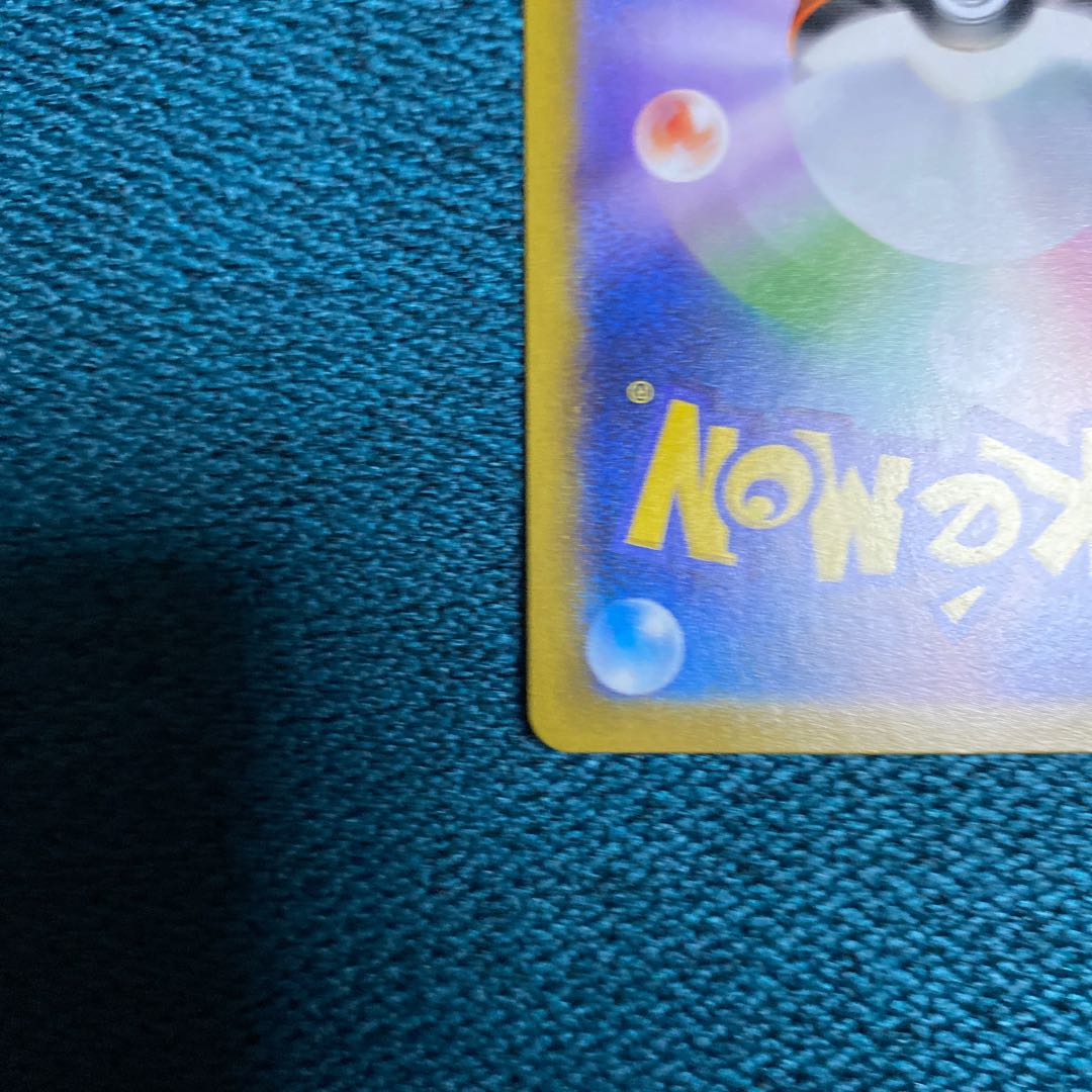 ガラルの仲間たち SR