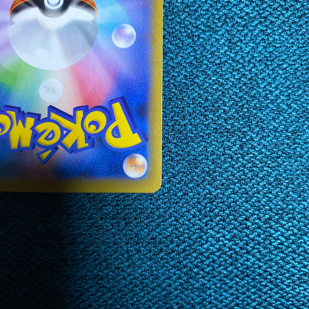 ガラルの仲間たち SR