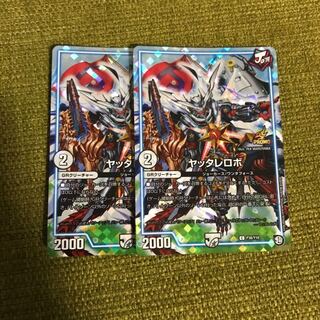 Dedicated to Mr. Mountainda 1枚