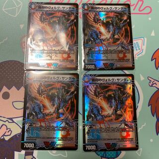 勝利のヴォルグ・サンダー｜雷獣ヴォルグ・ティーガー(上) VIC