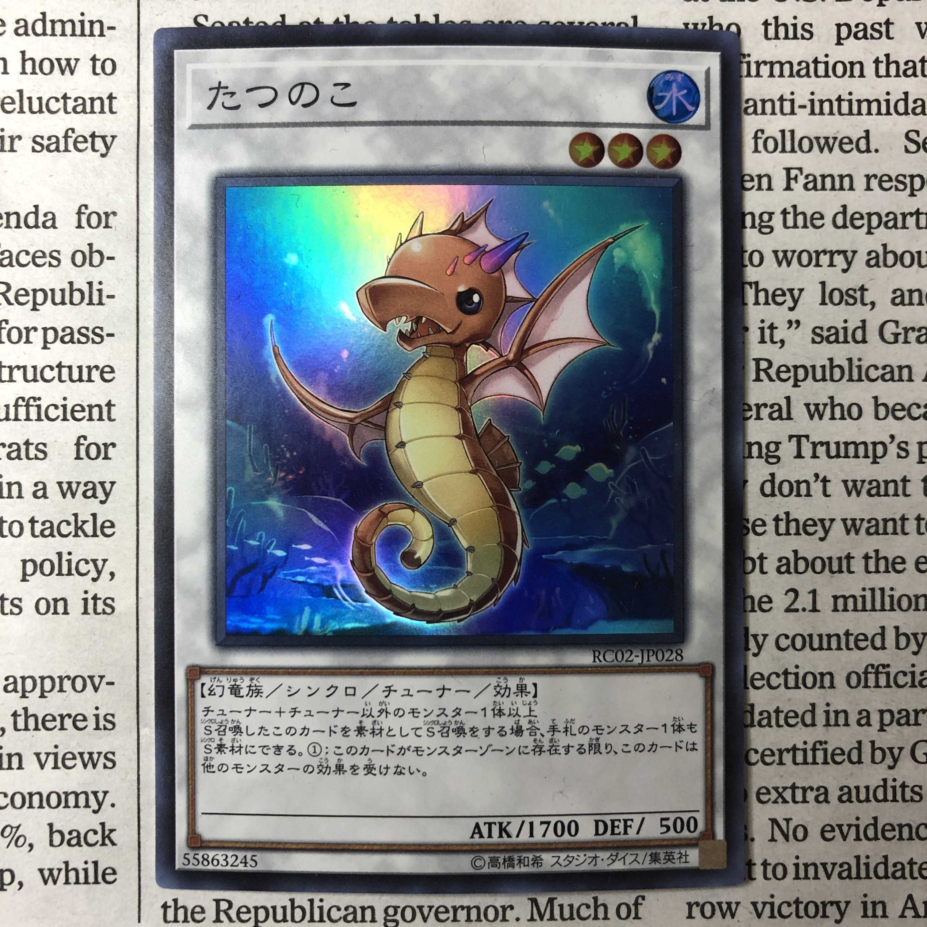 Tatsunoko Super Rare