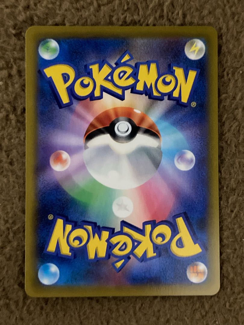 はくばバドレックスV CSR