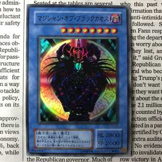 Magician of Black Chaos Super Rare