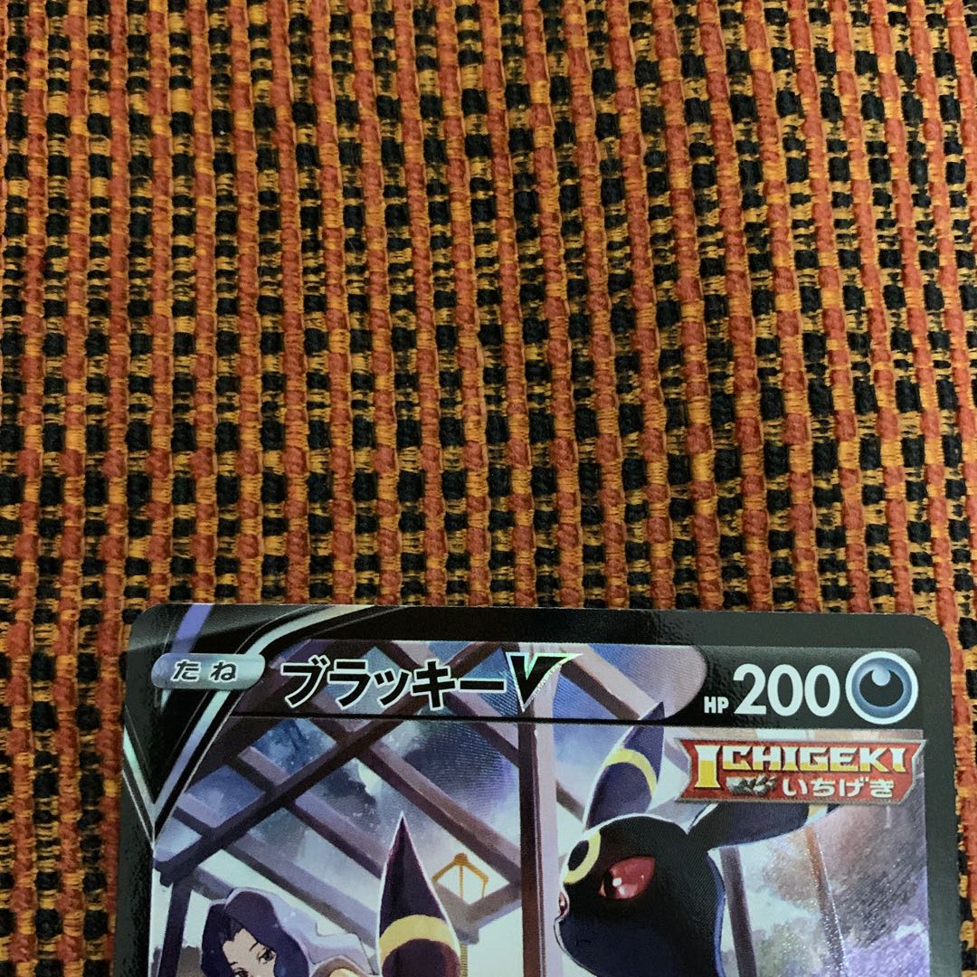 ブラッキーV CSR おまけ付き