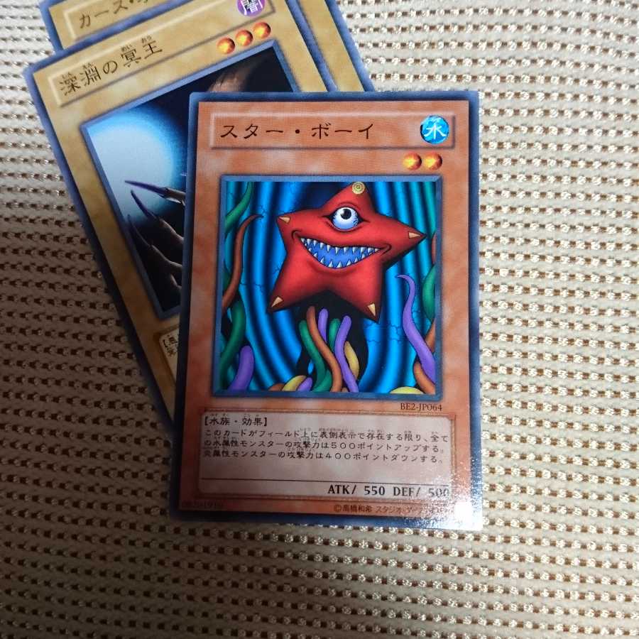 カース・オブ・ドラゴン等3枚セット