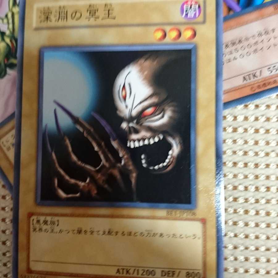 カース・オブ・ドラゴン等3枚セット