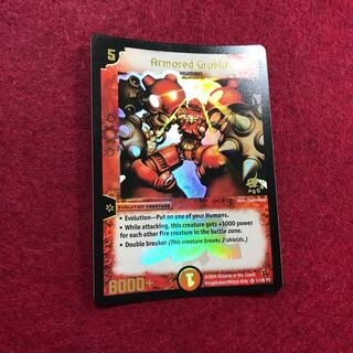 プロモ ヴァルボーグ