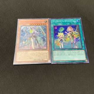 ウィッチクラフトクリエイション