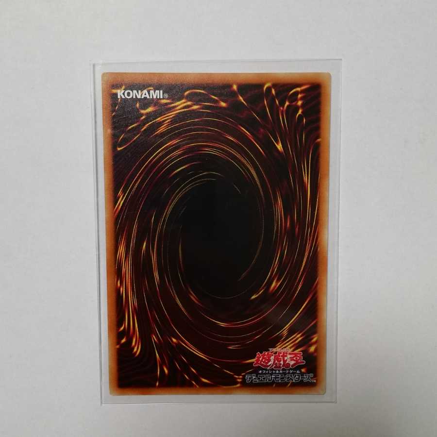 屋敷わらし　20thシク　クロさん用