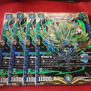 キング・マニフェスト