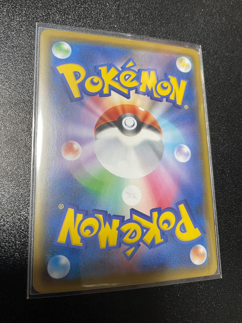 マルヤクデV SSR 色違い シャイニースターV