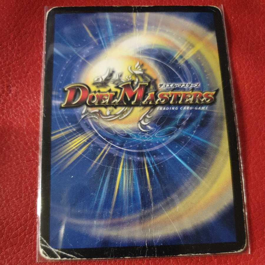 神羅サンダー・ムーン