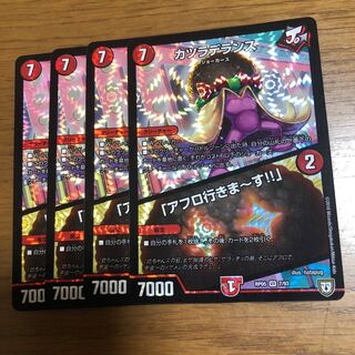 カツラデランス｜「アフロ行きまーす!!」