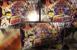 DUEMA Forbidden Dragon VS Forbidden Dragon 3 box set