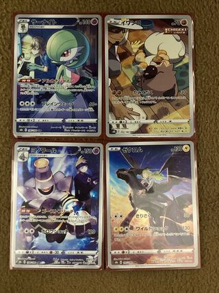 CHRセット　ゼクロム/サーナイト/ヨノワール/イワンコ