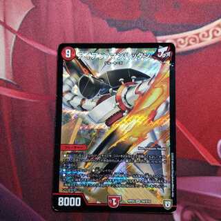 アイアンマンハッタン 傷あり