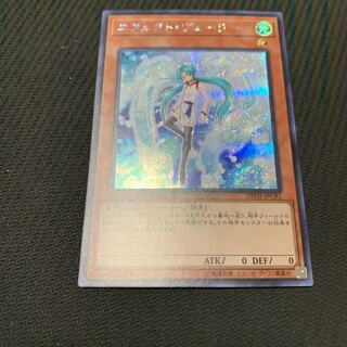 エフェクトヴェーラー シークレット