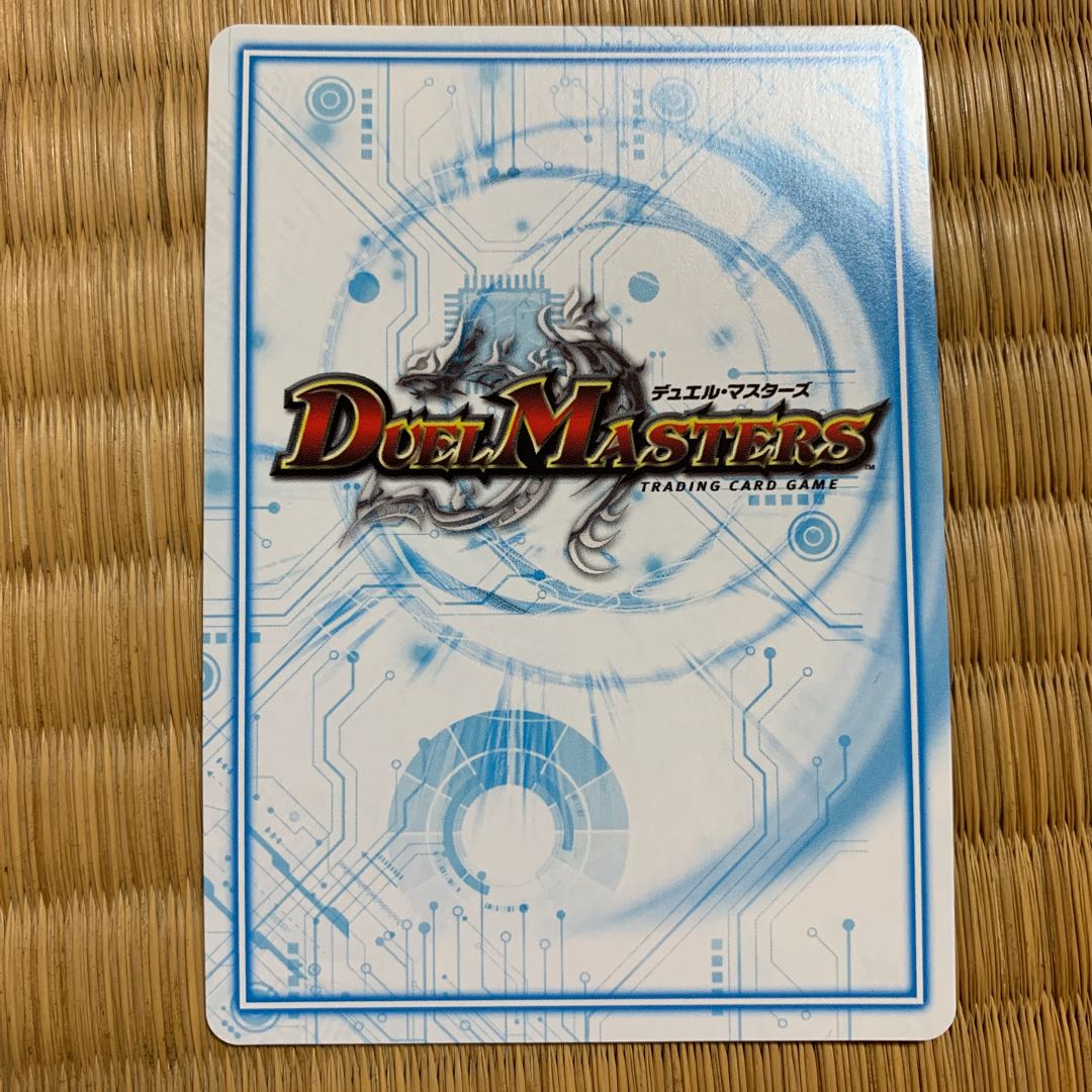 魔神轟怒ブランド シク