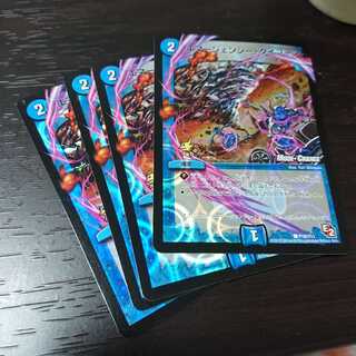 エマージェンシータイフーン プロモ 4枚