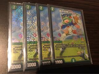 霞み妖精ジャスミン 4枚