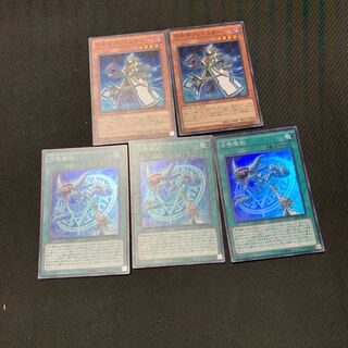 召喚師アレイスター 召喚魔術 スーパー