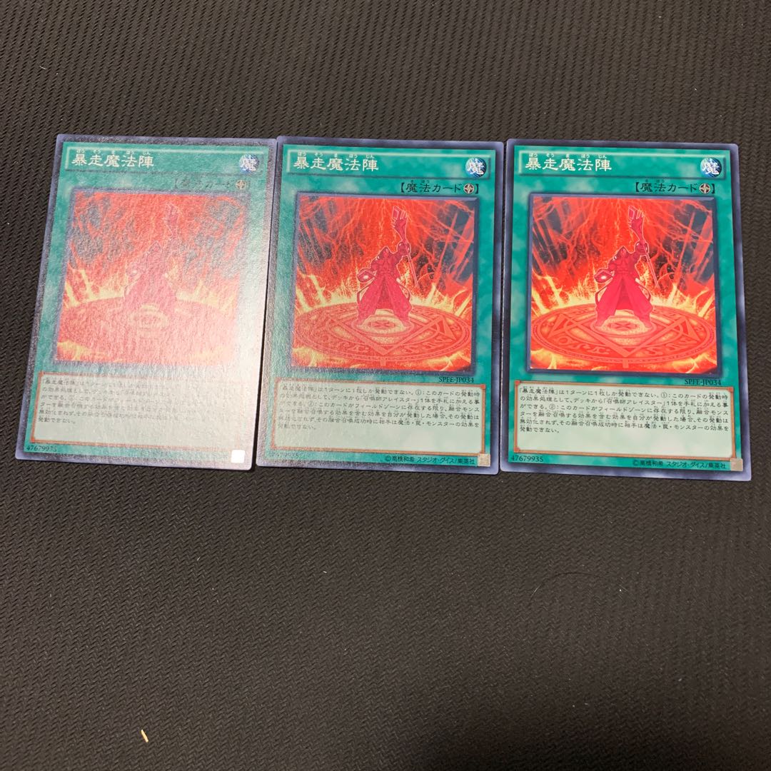 召喚師アレイスター 召喚魔術 スーパー