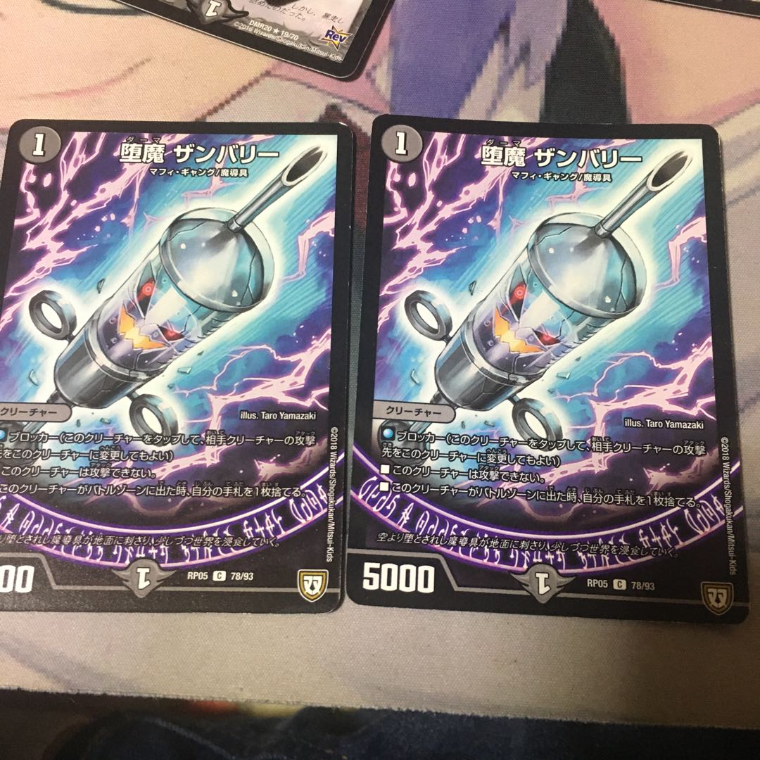 零龍ゼーロンデッキパーツ