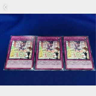 【ぽぽたん】遊戯王 *24 マドルチェ・ティーブレイク 3枚セット