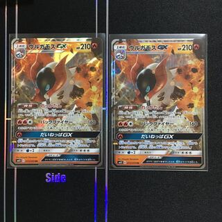 【サクス様　専用中】ウルガモスGX 2枚組