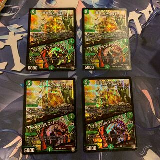 龍罠 エスカルデン｜マクスカルゴ・トラップ