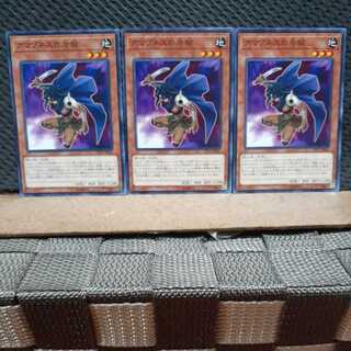 Popotan] Yu-Gi-Oh! 6188 Amazoness Spy 3-Card Set